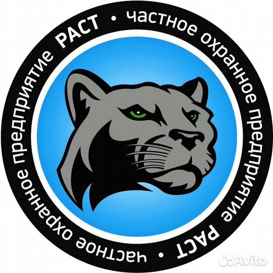 Охранник вахта север