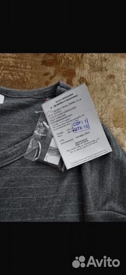 Термобельё