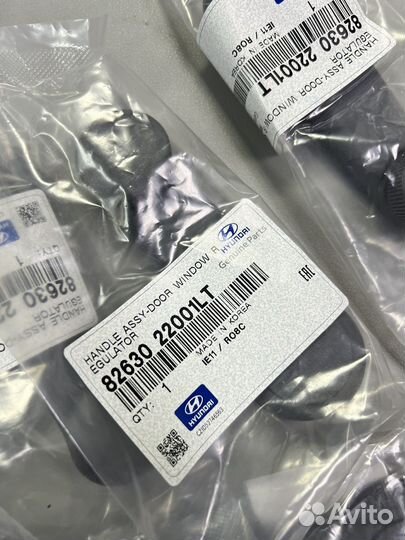 Новая ручка стеклоподьемника LR hyundai accent