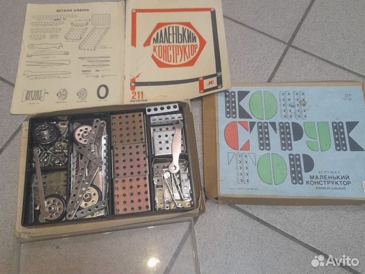 Конструктор СССР металлический