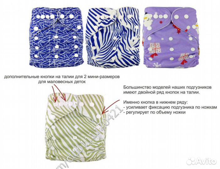 Новые многоразовые подгузники с микрозамшей внутри