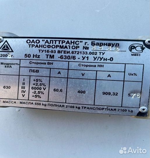 Трансформатор ремонт арт58376