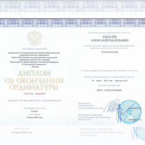 Врач-психотерапевт, Психиатр, онлайн, Москва