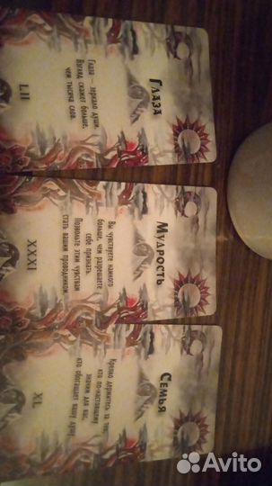 Карты taro уэйта расклады