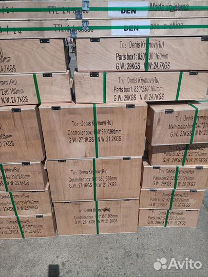 Расточной суппорт