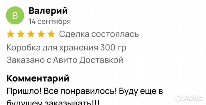 Варенье для поднятия тестостерона