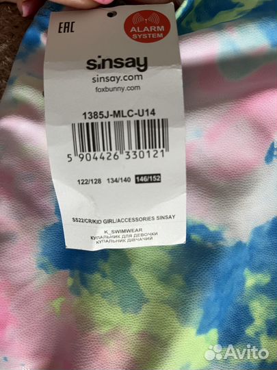 Новый купальник рост 146