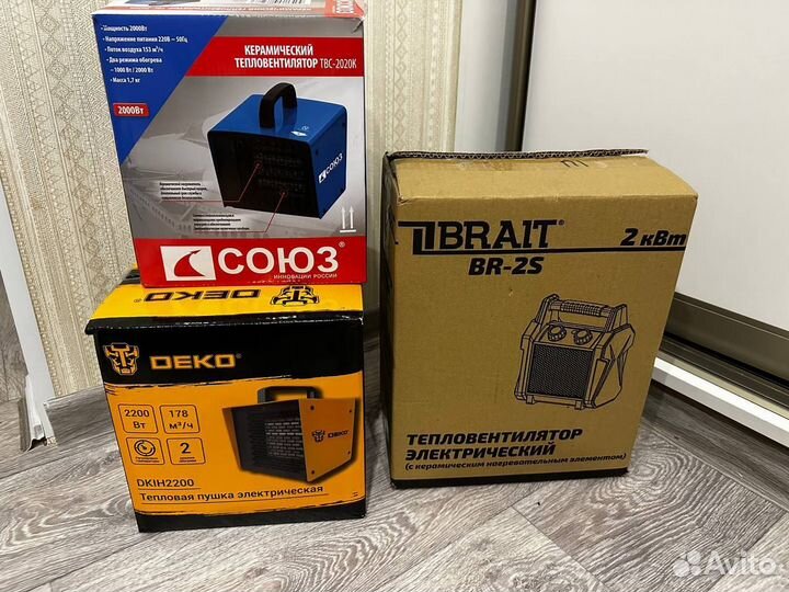 Тепловая пушка Deko, Союз