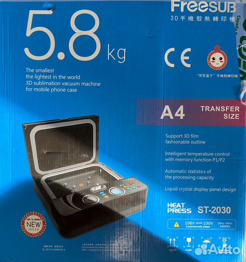 Вакуумный термопресс