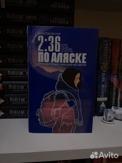 Книга на обмен