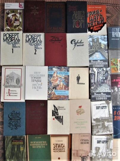 Л. Юлленстен. Смерть Сократа. В тени Дон Хуана