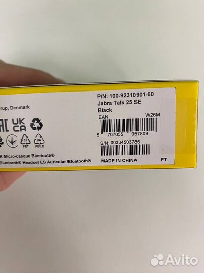 Jabra Talk 25 SE новые/оригинал/в наличии