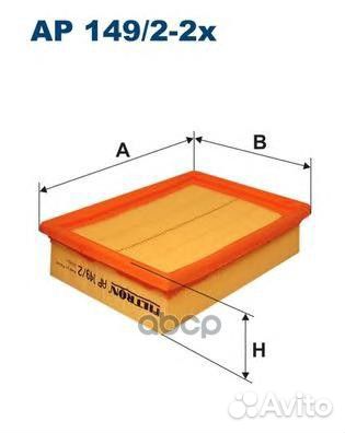 Фильтр воздушный VW group Seat Arosa, Cordoba I