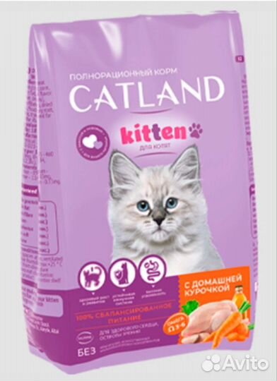 Корм Кэтлэнд для кошек и котят