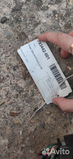 Блок абс toyota avensis 44510-05040