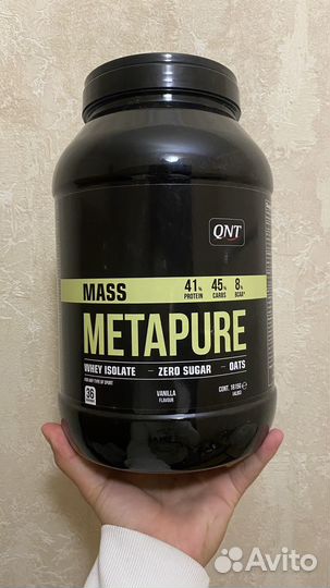 Спортивное питание