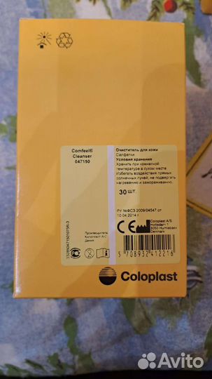 4715 Comfeel очиститель для кожи, салфетки