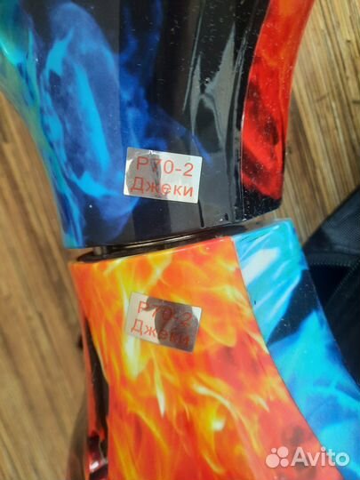 Гироскутер Огонь и лёд, 10.5