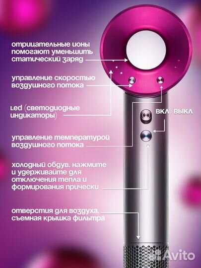 Фен Dyson Supersonic HD 08 акция