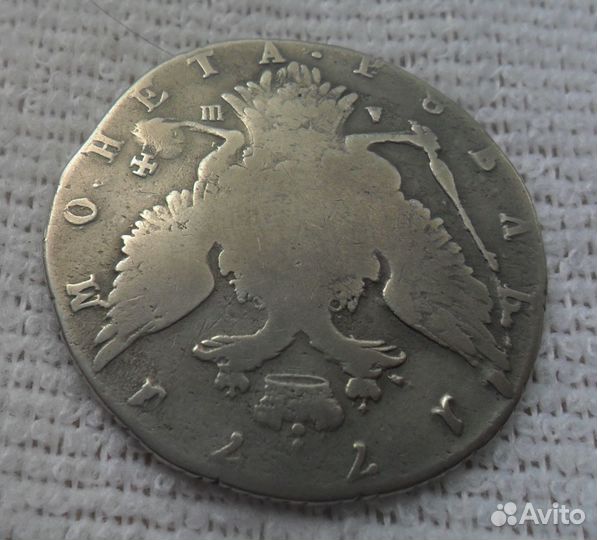 1 рубль 1771 аш