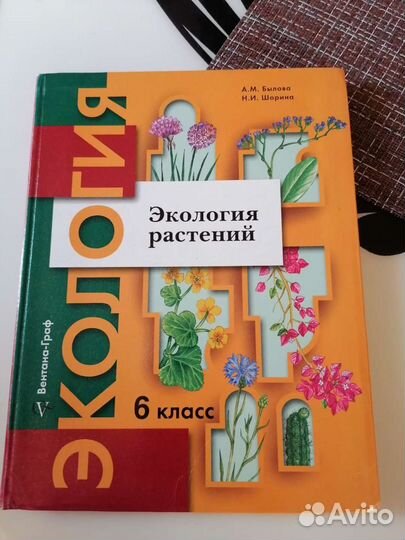 Учебник
