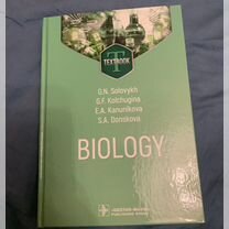biology - Купить книги и журналы в Москве с доставкой | Недорогие ...