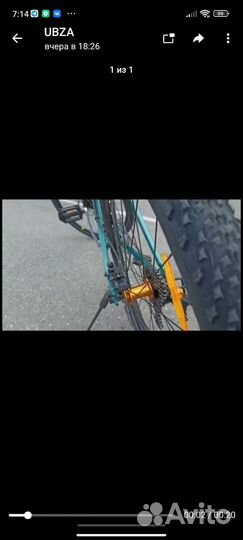 Горный велосипед взрослый 29 колеса