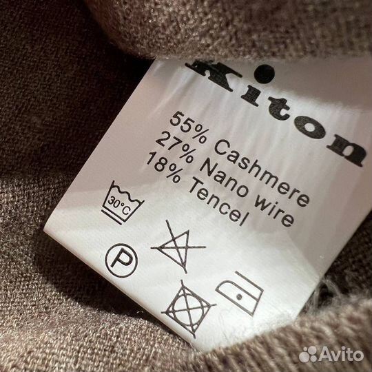 Джемпер Kiton