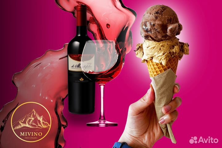 Сеть алкогольного мороженого 