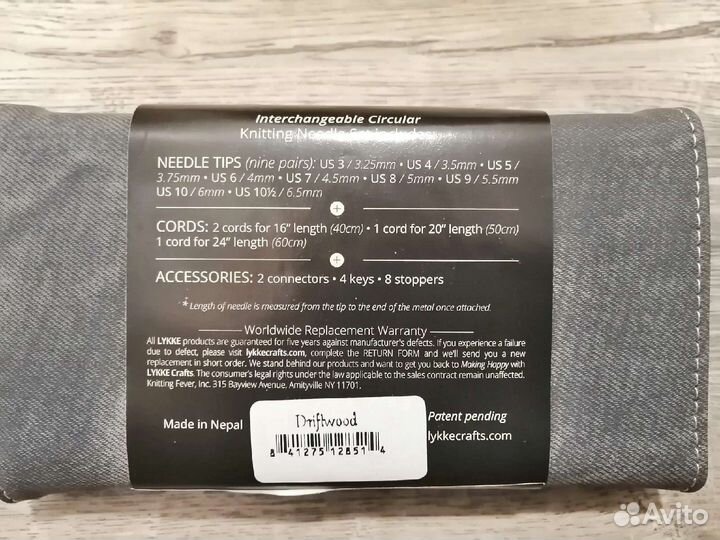 Набор укороченных спиц lykke