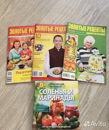 Журнал кулинария