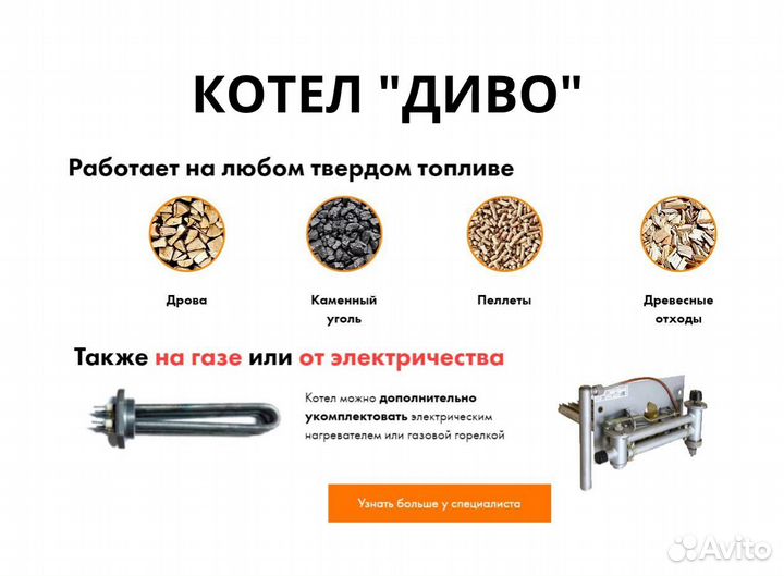 Твердотопливный котел длительного горения