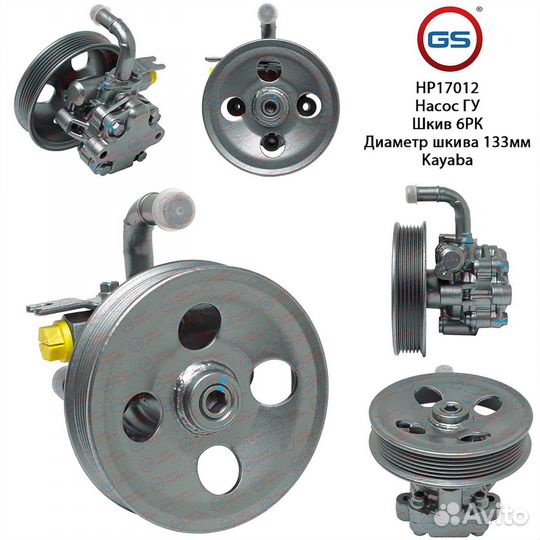 Насос гур Hyundai Sonata V 2005-200