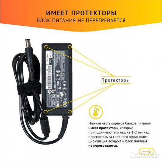 Блок питания HP PA-1650-02HC