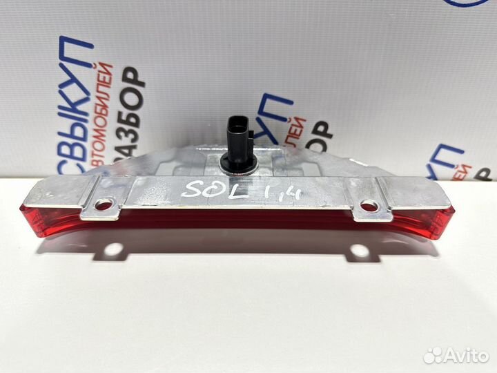 Стоп Сигнал Hyundai Solaris 1