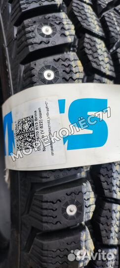 Viatti Brina Nordico V-522 175/70 R13 82T