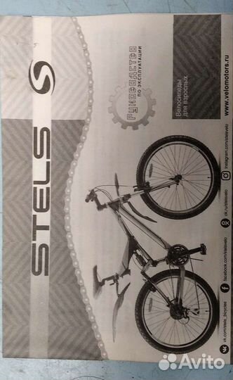 Велосипед stels focus 27,5