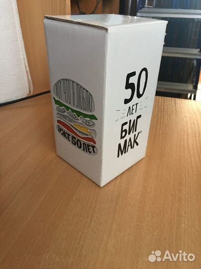 Новый стакан McDonalds Юбилейный 50 лет бигмак