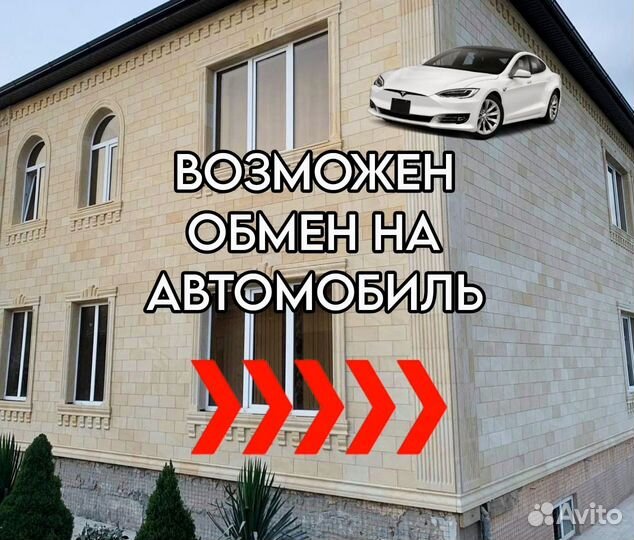 Дагестанский камень
