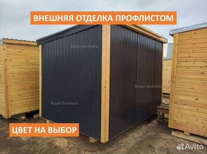 Двухскатные бытовки