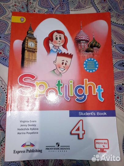 Учебник английского языка spotlight 2,3,4,8,9 кл