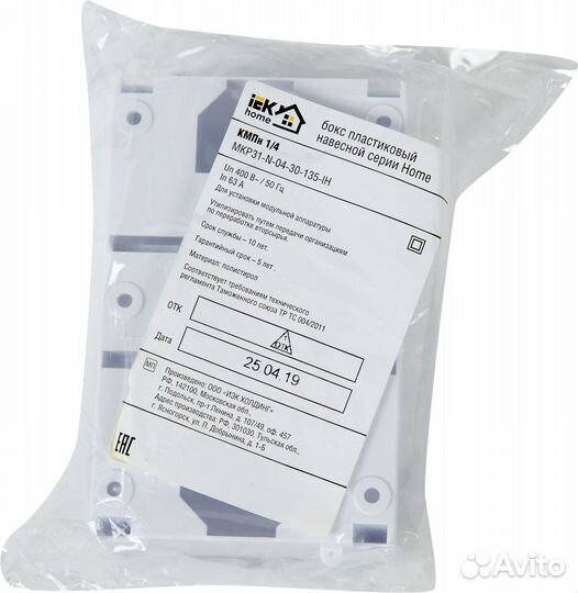 Щит распределительный навесной Home кмпн 1/4 4 мод