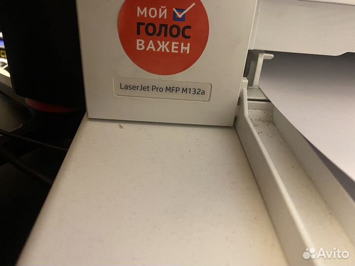 Принтер hp laserjet pro mfp132a