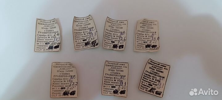 Серебряные стопки (268гр)