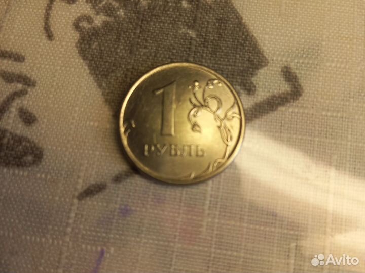 Монета 1 р