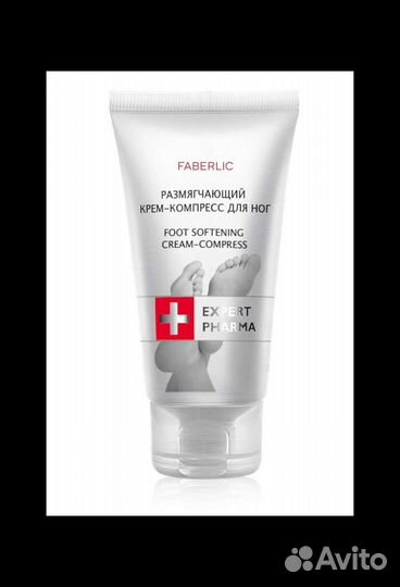 Продукция Faberlic/Принимаю заказы