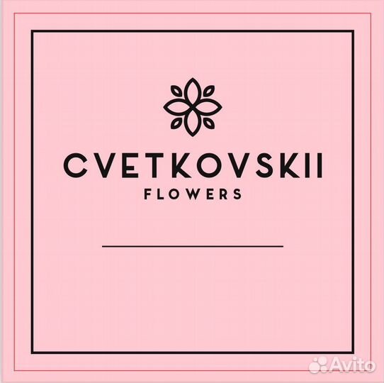 Цветы, букеты с доставкой