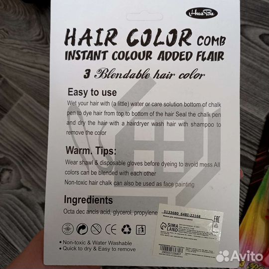 Мелки для окрашивания волос