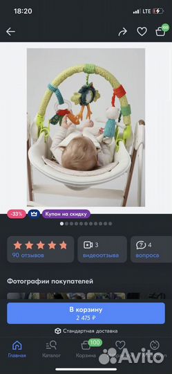 Развивающая дуга happy baby