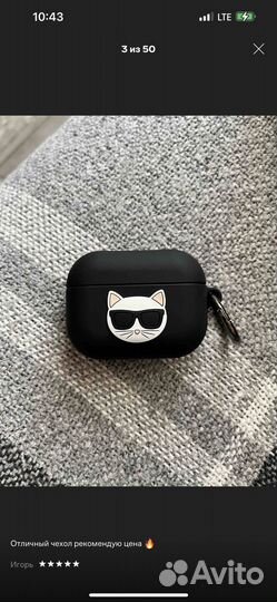 Чехол для наушников airpods pro karl lagerfeld